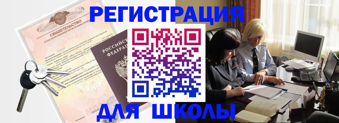 прописка в квартире в Сухиничи