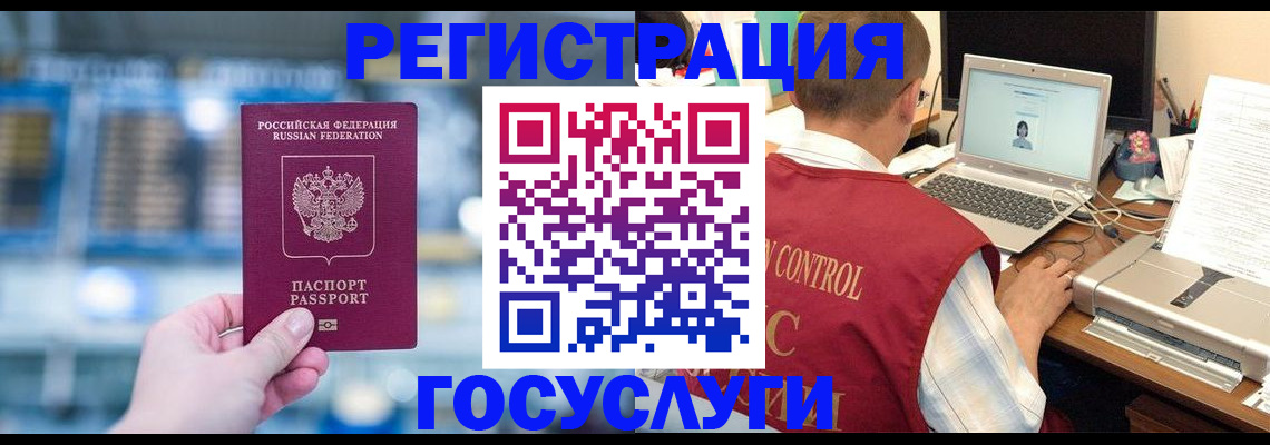 прописка ребенка в Сухиничи