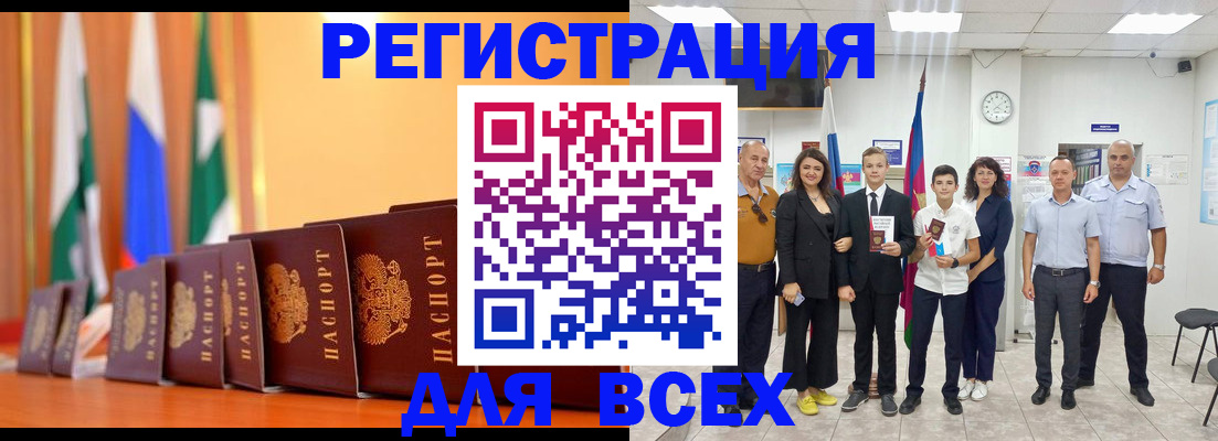 временная регистрация госуслуги в Сухиничи